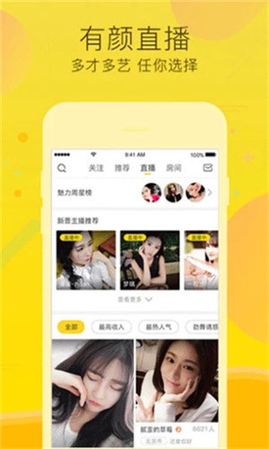悟空影视下载大全下载
