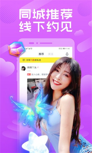 大地资源网8app下载安装下载