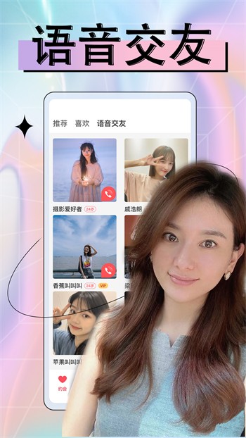 水瓶直播app下载804TV