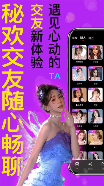 春雨直播app在线下载免费版下载