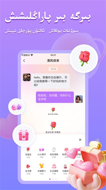 啦啦啦高清在线影院下载