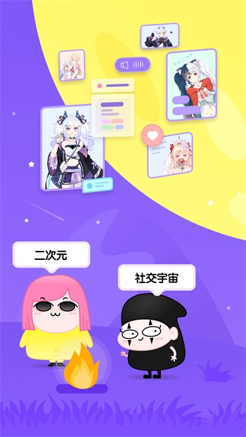 小黄人影视app下载