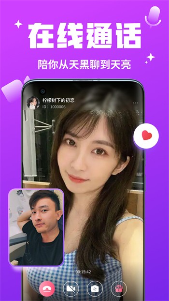 好男人在线手机观看视频下载