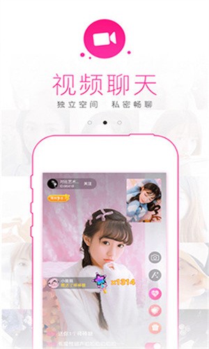 水瓶直播app下载804TV