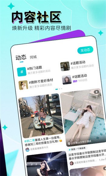 噼里啪啦动画高清在线观看下载