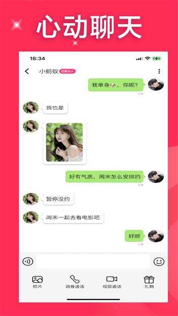 青柠丝影院下载入口最新版下载