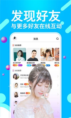 花苞直播软件免费下载下载