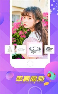 91亚色视频app