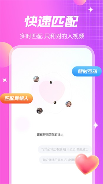 蜜柚视频免费完整版在线播放下载