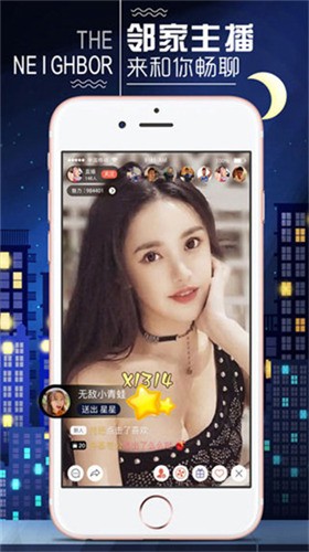 扶老二fulao2官网下载ios3