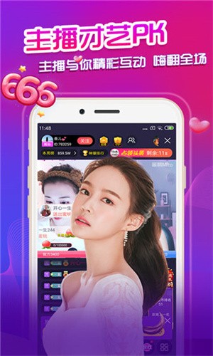 星月直播app下载入口下载