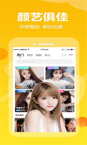 鱿鱼影视手机版下载地址观看