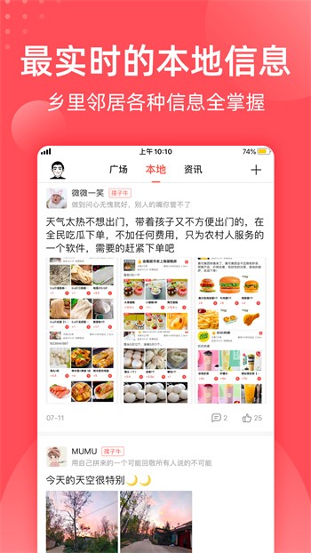 Tapas漫画app安卓版下载