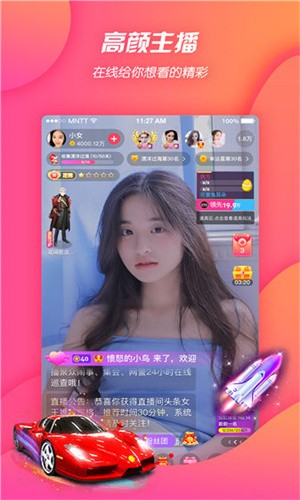 六夜视频apk下载安装最新版本