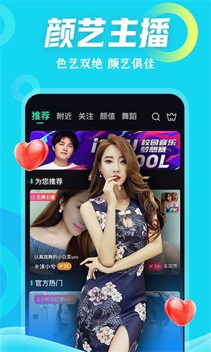 jizz视频软件在线下载安卓版下载