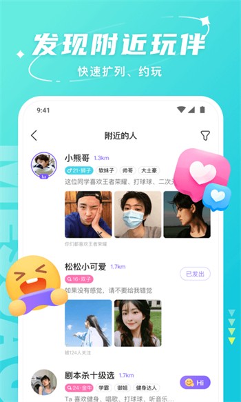绿巨人下载app安装下载