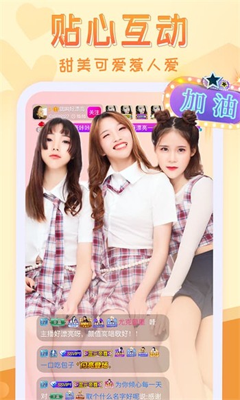 糟老头旧版本app破解版