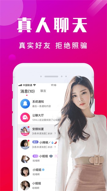 悟空影视下载大全下载