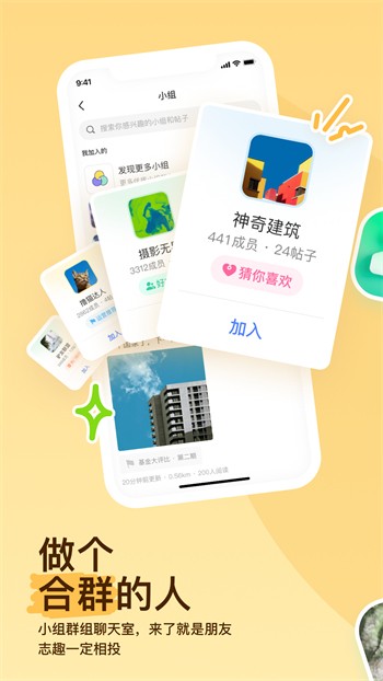 星月直播app下载入口下载