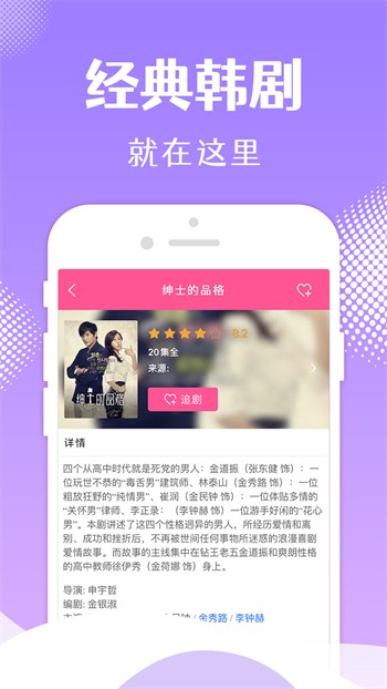 老牛影视安装包下载大全下载