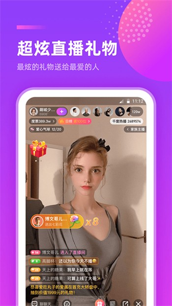榴莲视频安装包下载地址
