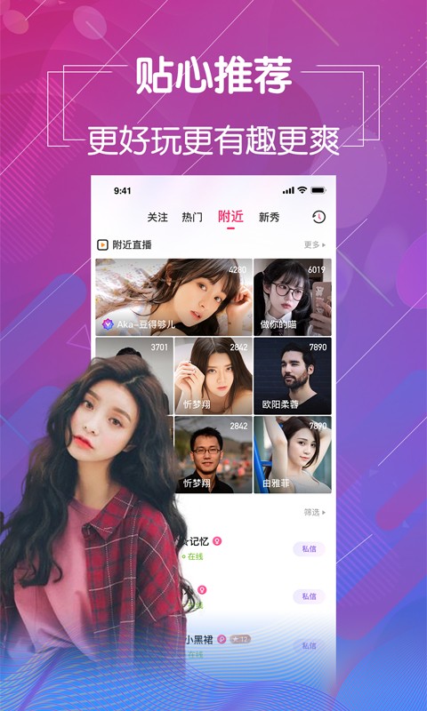 0adc年龄确认点击进入野草192.168.0.1最新版下载