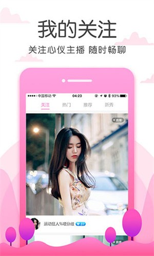 绿巨人黑科技破解永久vip免费版下载