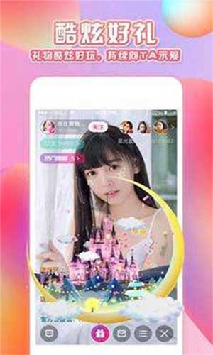91亚色视频app