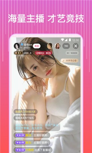 蜜乳视频app最新版下载