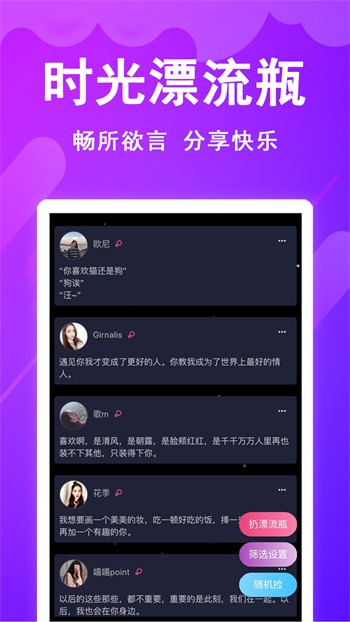 桃子视频入口免费版app下载