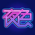 蜜柚直播软件app免费下载最新版