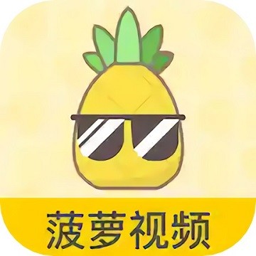 桃花源(原:小黄人)软件在线下载