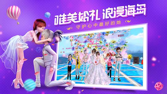 恋与恋练生官方版0