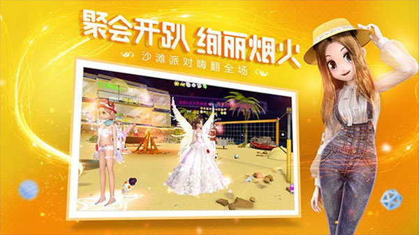 恋与恋练生官方版3