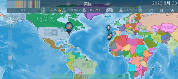 虚拟国家破解版内置菜单0