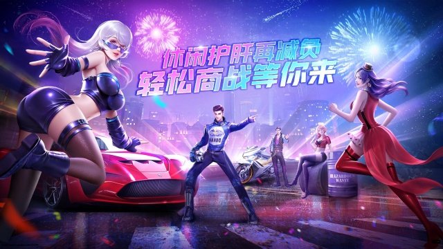 商道高手2025最新版1