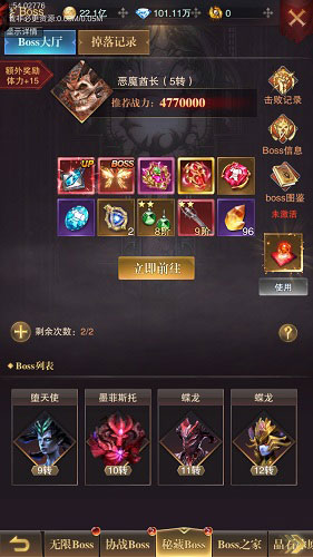黎明召唤0.1折