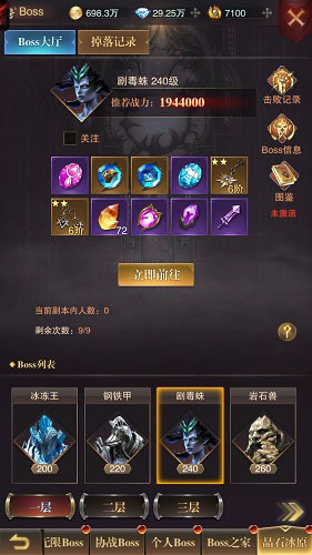 黎明召唤0.1折