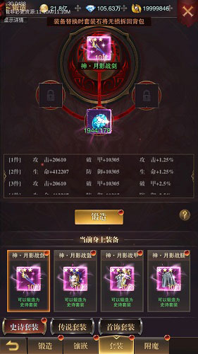 黎明召唤0.1折