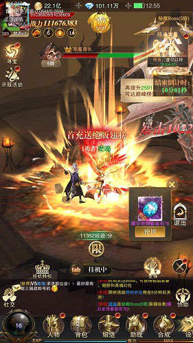 黎明召唤0.1折