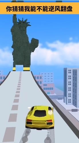 街区跑酷2