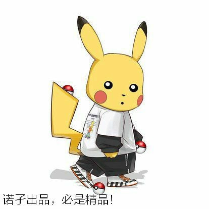口袋妖怪魔改版女神贝塔4.3(口袋妖怪魔改版?)_logo
