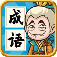彩虹削成语手游客户端下载安装