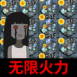 猎鬼宿舍免费下载安装2023最新版