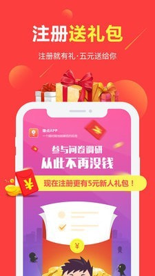 金库乱斗0