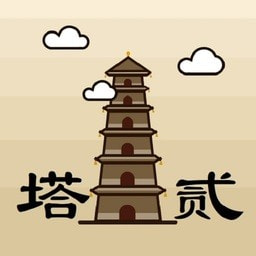 爬塔之旅2最新手游版
