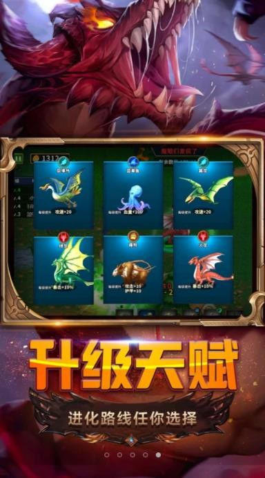 进化吧精灵3