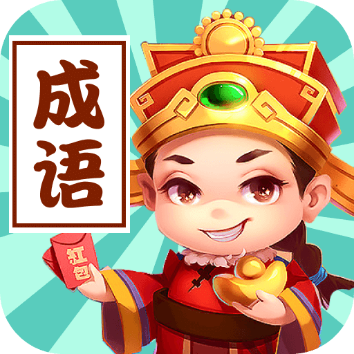 成语接龙群_logo