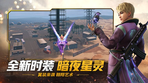 王牌战争4
