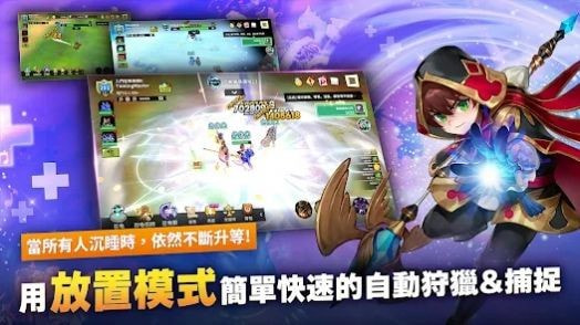 驯兽大师召唤怪兽养成Taming Master Idle0